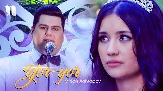 Mirjon Ashrapov - Yor-yor | Миржон Ашрапов - Ёр ёр