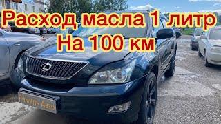 Lexus RX 350 кап ремонт 2GR ремонт двс #toyota #lexus #2gr