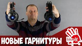 Две ПРИКОЛЬНЫЕ игровые гарнитуры от A4Tech Bloody - J437 и G525