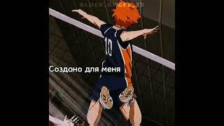 #anime#edit#аниме#эдит#haikyuu#хайкью #хината #кагеяма #кагехина #hinata #kageyama #kagehina #shorts