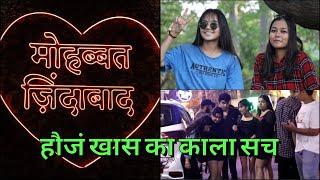 हौजं खास का काला सच || hauz khas village night life || hauz khas village delhi #hauzkhas