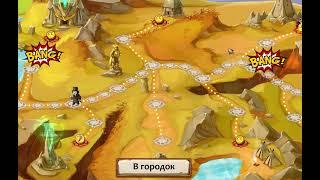 Сюжет и точки для фарма Бравэленд Braveland Heroes