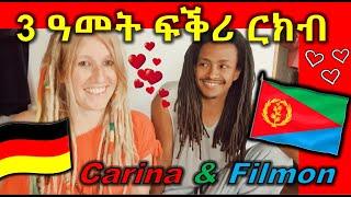  3 Years Carina Filmon #ፍቕሪ #ርክብ #eritrea #eritrean #ethiopia #ethiopian #habesha #love #couple