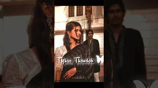 DHOOP MEIN TUM SE THANDAK SONG| #reels #shorts #viral #trending #lyrics #youtubeshorts #romantic