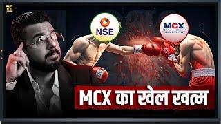 NSE Enters Commodity | MCX in Trouble | NSECMD