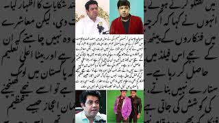  Naseem Vicky Exposes Harsh Truth About Pakistani Audience#shortvideo #viralvideo #youtubeshorts