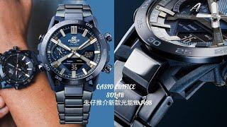 CASIO EDIFICE SOLAR 朱仔推介《 2024光動能藍牙新款靛藍色賽車主題 方程式懸吊臂式設計⌚100m》Hk1498低至53折tel96699429