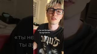 Он говорит, что бэтмен, но на самом деле… #kirkiimad #tiktok #тикток #meme #мемы #мем #funny