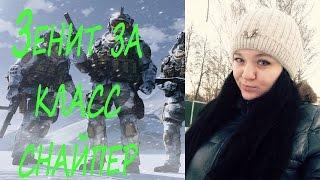 Warface.Прохождение зенита,класс снайпер,без смертей.