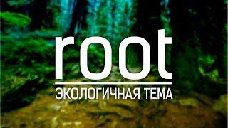 Обзор темы Root. Экологичная тема от WPShop