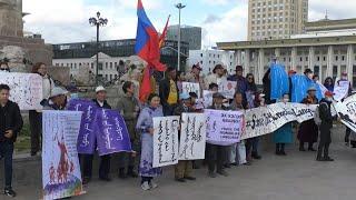 Chinese foreign minister visit prompts Mongolian protests | AFP