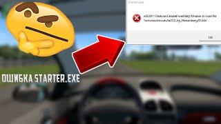 City Car Driving/Что делать если игра вылетает при входе в СВОБОДНОЕ ВОЖДЕНИЕ?/ ОШИБКА STARTER.EXE