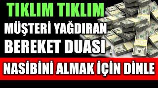 TIKLIM TIKLIM MÜŞTERİ YAĞDIRAN BEREKET DUASI ! NASİBİNİ ALMAK İÇİN DİNLE...#bereketduası #seslidua