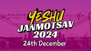 Yeshu Janmotsav 2024 | Last Hope | 24th December 2024