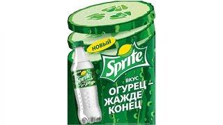 Как открыть стикеры СПРАЙТ Огурец!!!!