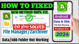 🟢Can't Use This Folder Problem || Obb File Access || Acces Data Obb Files By Z Archiver New Method