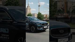 Почему его все хотят? Обзор Geely Monjaro -  ссылке в комментариях #БорисХоф #geely #monjaro