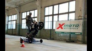 wheelie training, xmoto motoskola