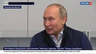 Путин об украинском законе о коренных народах