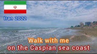 Walk with me on the Caspian Sea coast| Iran 2022 | iran travel