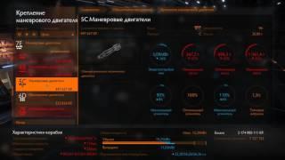 Elite Dangerous - Как собрать исследовательский крейсер с прыжком 60+ световых лет