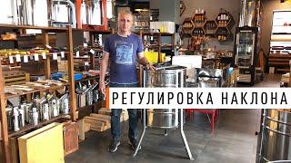 Подставка для медогонок с регулируемым углом наклона - Парк Плюс