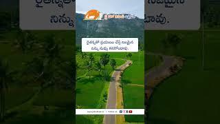 JHK Farmer Quote | Motivational quotes Telugu II Inspirational Quotes II Telugu Quote @JaiHoKisan