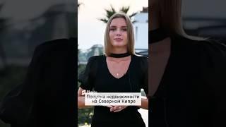 Европейское КАЧЕСТВО ЖИЗНИ по доступным ценам!