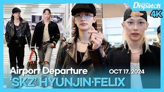 HYUNJIN·FELIX(STRAY KIDS), Incheon International Airport DEPARTURE