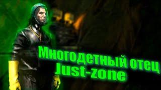 АРК ВЫЖИВАНИЕ 4 СЕРИЯ - НА Just zone (Ark Survival Evolved Just Zone Ark)