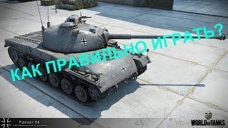 Indien Panzer  Как играть