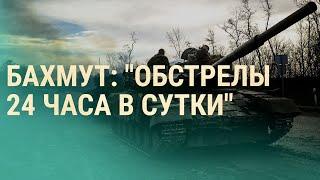 Наступление на Бахмут. Останется ли Киев без тепла. Статус "иноагента" для россиян | ВЕЧЕР