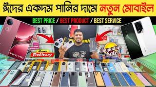 Mobile Phone Price In Bangladesh  New Mobile Phone Price In BD 2025  Unofficial Phone Price In BD