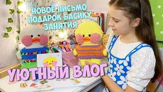 Скоро День Рождения! Уютный ВЛОГ с Милкой - занятия, распаковка посылки от подписчицы!