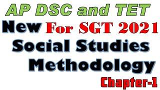 AP SCERT New Social Method for SGT | Chapter-1 Quick Review | DSC 2021 | TET 2021