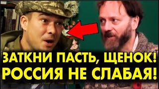 Британский наемник РАЗОРВАЛ ЖУРНАЛЮГУ СЛОВАМИ О РОССИИ –ВСЕГО 2 МИНУТЫ и ОН НАЛОЖИЛ В ШТАНЫ!