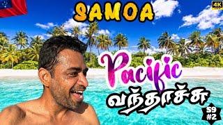 பசிபிக் முதல் முறையாக தமிழில்| South Pacific | Samoa ep2