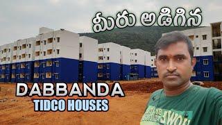 AP TIDCO HOUSES LATEST | DABBANDA | DOUBLE BED ROOM HOUSES | CHOTI FAMILY TELUGU