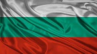 6 Facts About Bulgaria