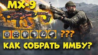 ЛУЧШИЕ ПЕРКИ ДЛЯ ПИСТОЛЕТОВ-ПУЛЕМЕТОВ В CALL OF DUTY MOBILE