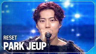 박제업(PARK JEUP) - RESET l Show Champion l EP.542 l 241204