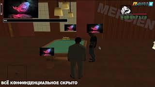 ЧИТ НА КАЗИНО! СЛИВ! РАДМИР КРМП 100% Рабочий!!!