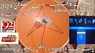 Paksat new update 2024 || Paksat dish setting ||New Receiver setting | tuning