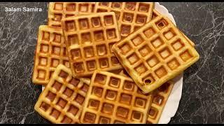 wafels bakken/super lekker zelf Belgisch wafels maken#alam Samira #عالم