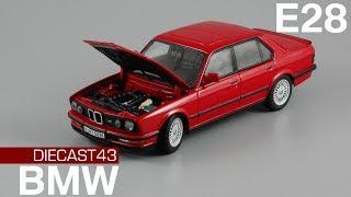 BMW E28 M5 & M535i [AUTOart] 1:43