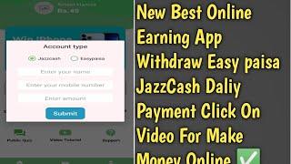 new Online Best Earning App in 2022 || By Pubg Lite Tips and Tricks