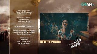 faraar Ep 17 Teaser | 2nd March 2025 Hamza Ali Abbasi - Mamya Shajaffar - Ahmed Ali Akbar | Green tv