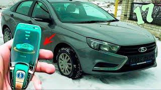 17 КРУТЫХ ВЕЩЕЙ НА ЛАДА ВЕСТА (LADA VESTA)  С АЛИЭКСПРЕСС  НА ВАЗ (VAZ)   АВТОТОВАРЫ  лада vesta SW