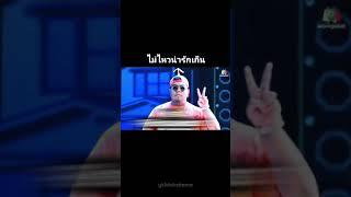 PRESET ALIGHT MOTION JEDAG JEDUG | CEWEK THAILAND VIRAL TIKTOK