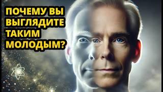 Духовная причина, почему вы выглядите моложе